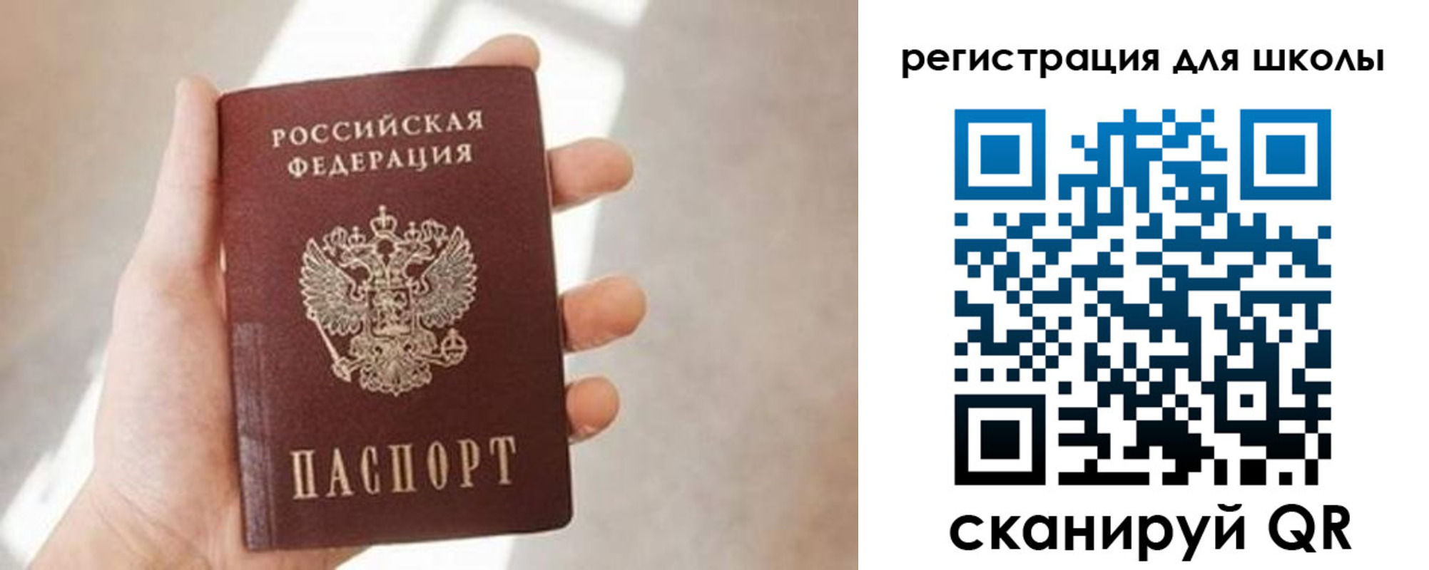 найти адрес прописки в Гурьевске